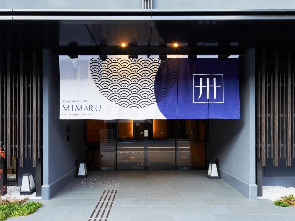 MIMARU Kyoto Shinmachi Sanjo 사진 39