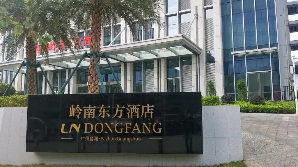 LN Dongfang Hotel Pazhou — фото