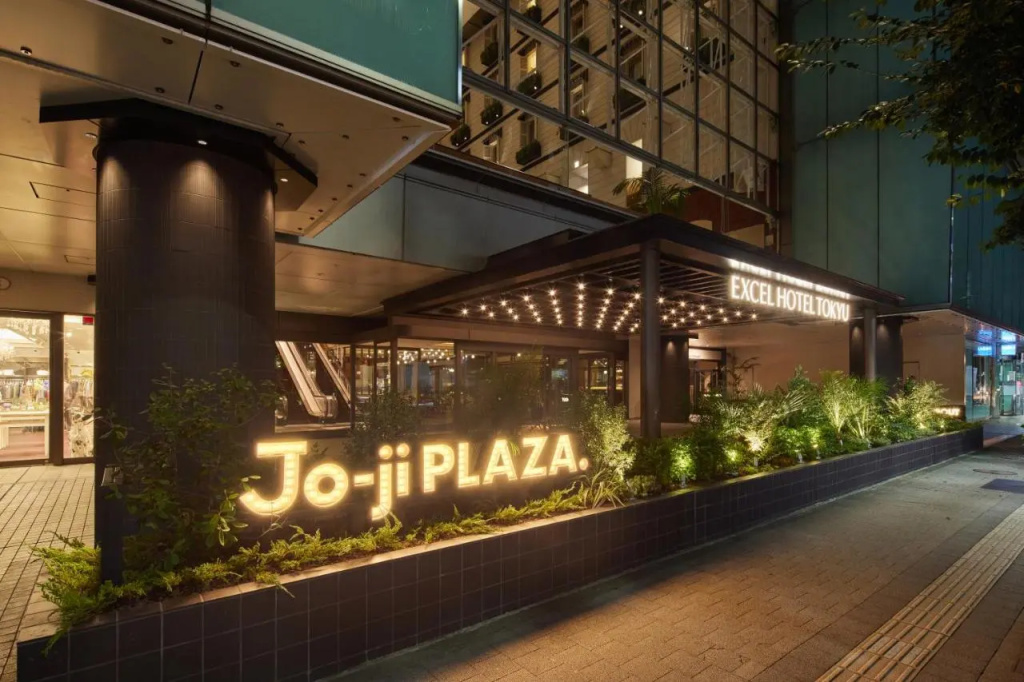 Kichijoji Excel Hotel Tokyu 사진 44