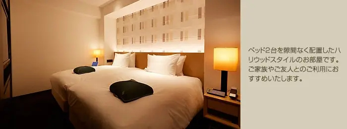 Hotel Forza Nagasaki - Chambres