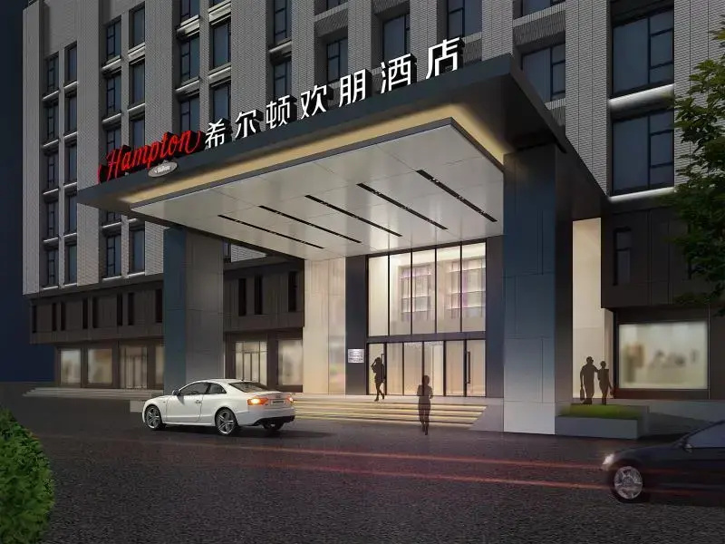 Hampton by Hilton Binzhou