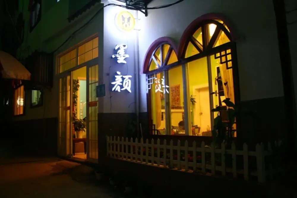 Yangshuo Lianfeng No. 1 Moyan Hotel