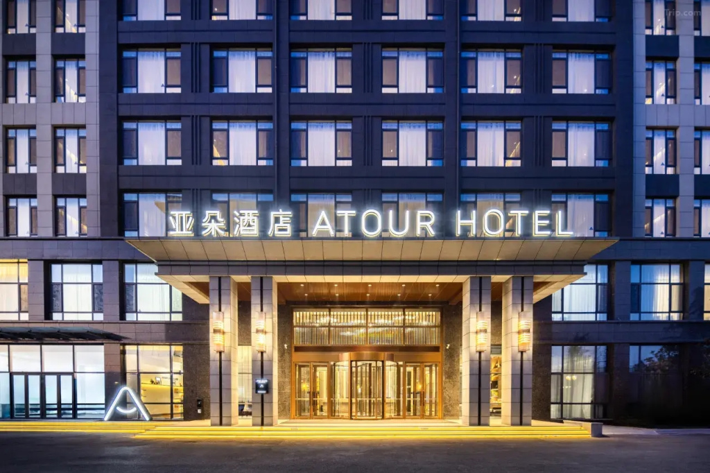 Jinan Laiwu Atour Hotel