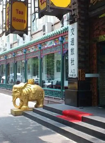 Traffic Hostel - Beijing