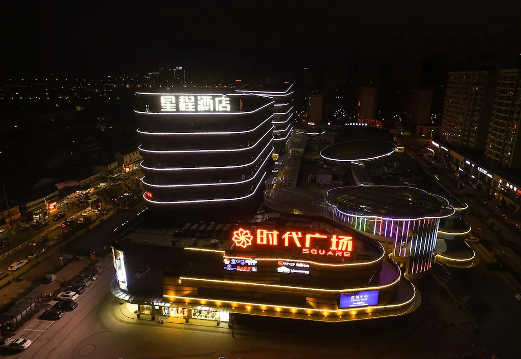 Starway Hotel Rudong Times Square