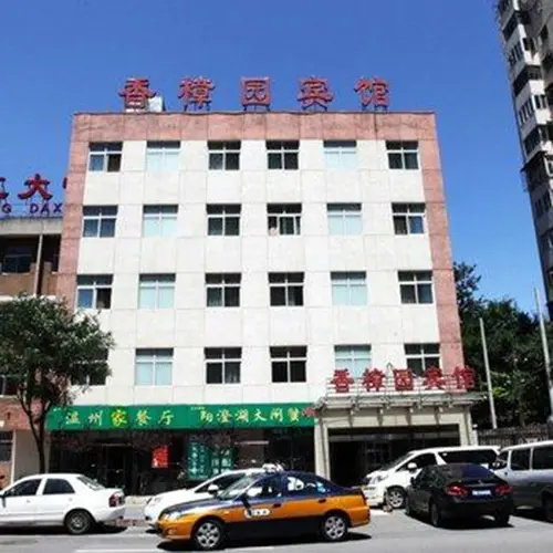 Xiang Zhang Yuan Hotel - Beijing