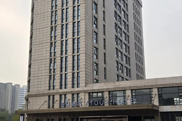 Wuxi National Software Park Zhenze Road Atour Hotel