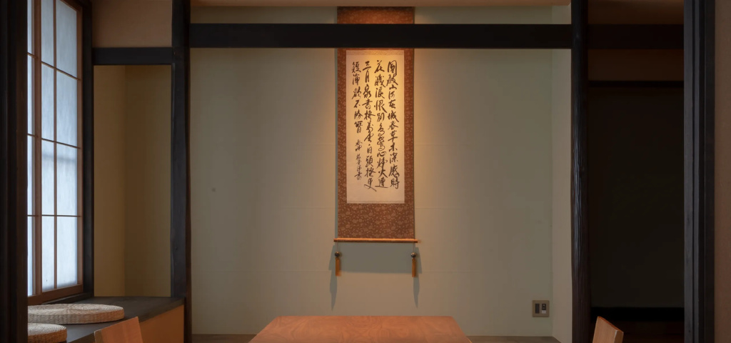 Matsuzakaya Honten 사진 15