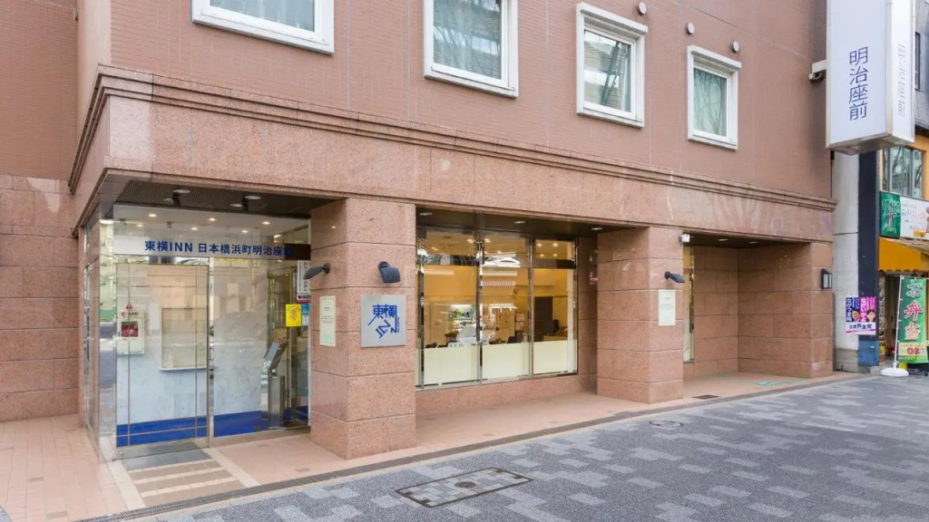 Toyoko Inn Tokyo Nihombashi Hamacho Meijiza Mae 사진 26