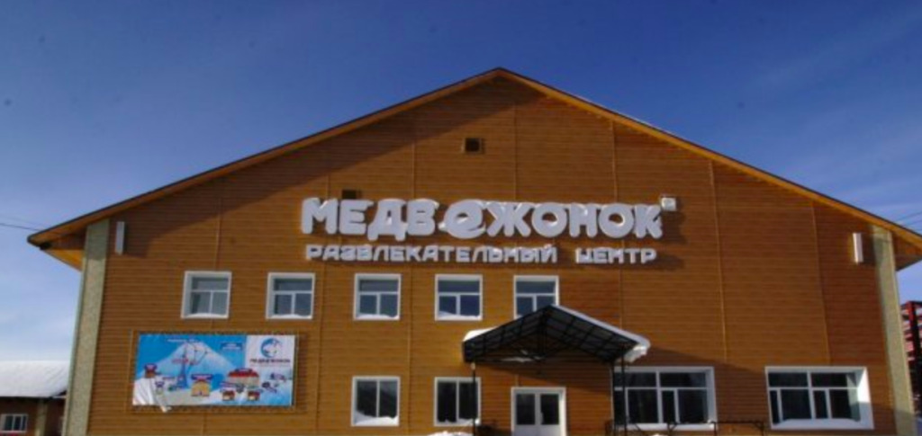 Таштагол гостиницы Таштагол гостиницы