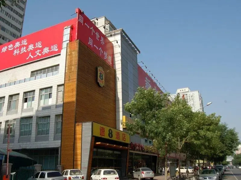 Super 8 by Wyndham Beijing Birds Nest