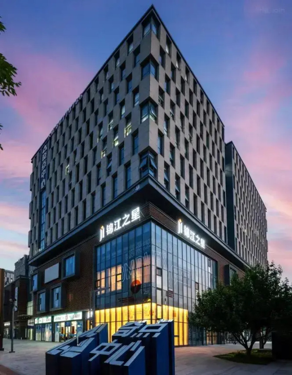 Jinjiang Hotel (Beijing Changping Qidian Center)