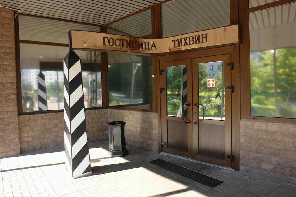 Отели тихвин
