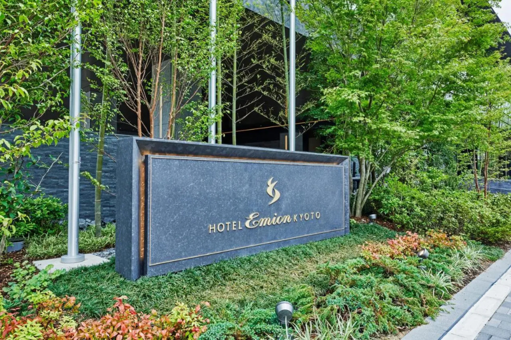 Hotel Emion Kyoto 사진 42
