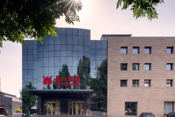 City Point Hotel (Forbidden City)
