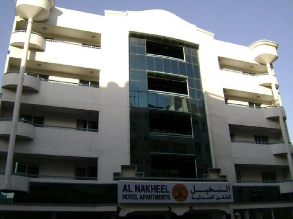 Al Nakheel Hotel Apartments