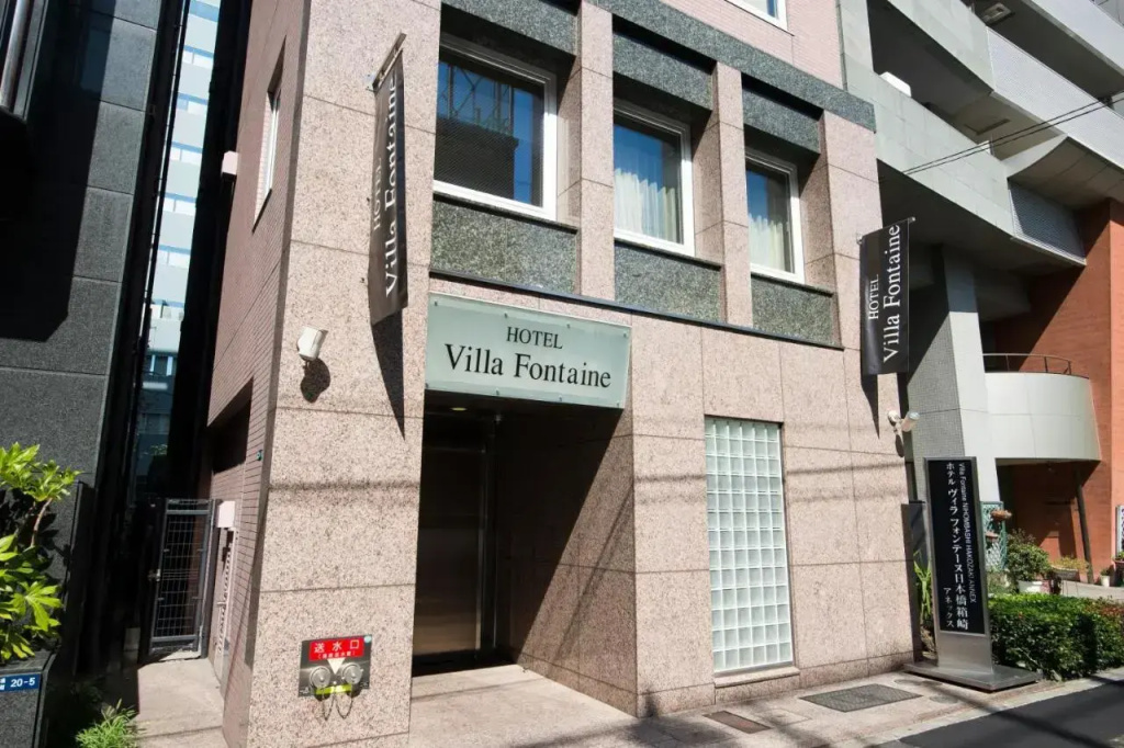 Hotel Villa Fontaine Tokyo - Nihombashi Hakozaki — фото