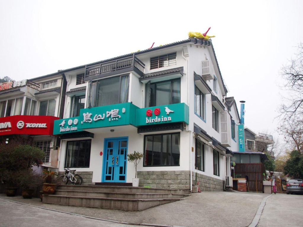 книга в виде птицы логотип. Bird by bird anne lamott.