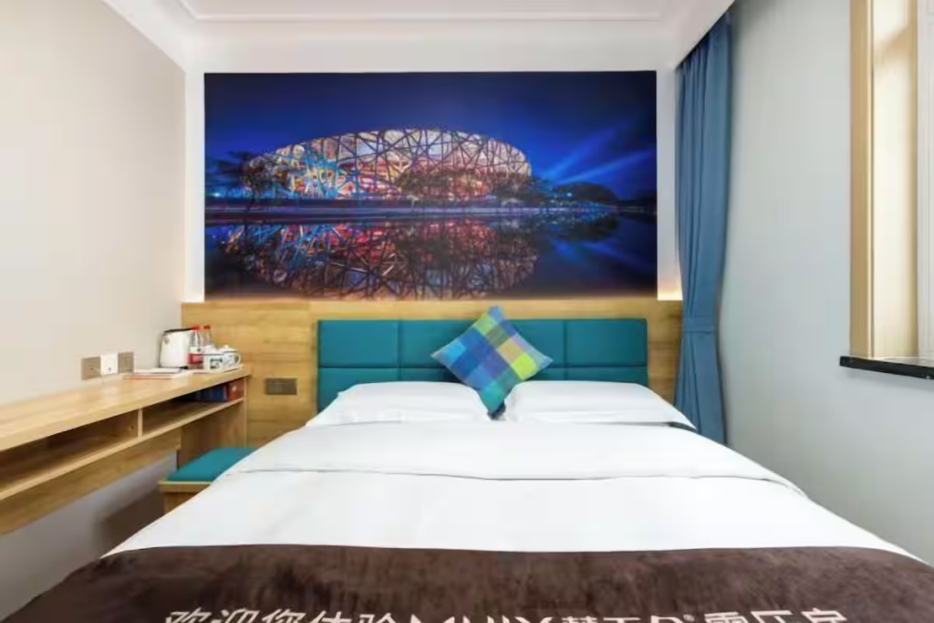 Zhongan Hotel Beijing - Chambres