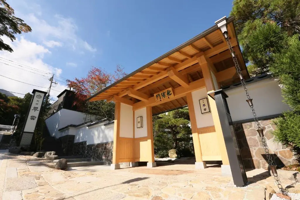 Suiun Guest house 사진 36