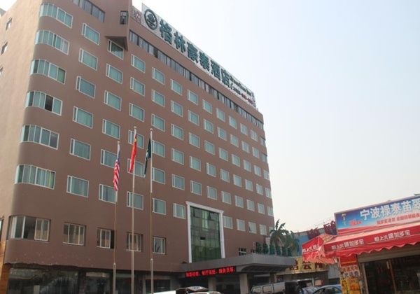 Greentree Inn Ningbo Railway Station Xingning Road Seagull Business Hotel in Ningbo