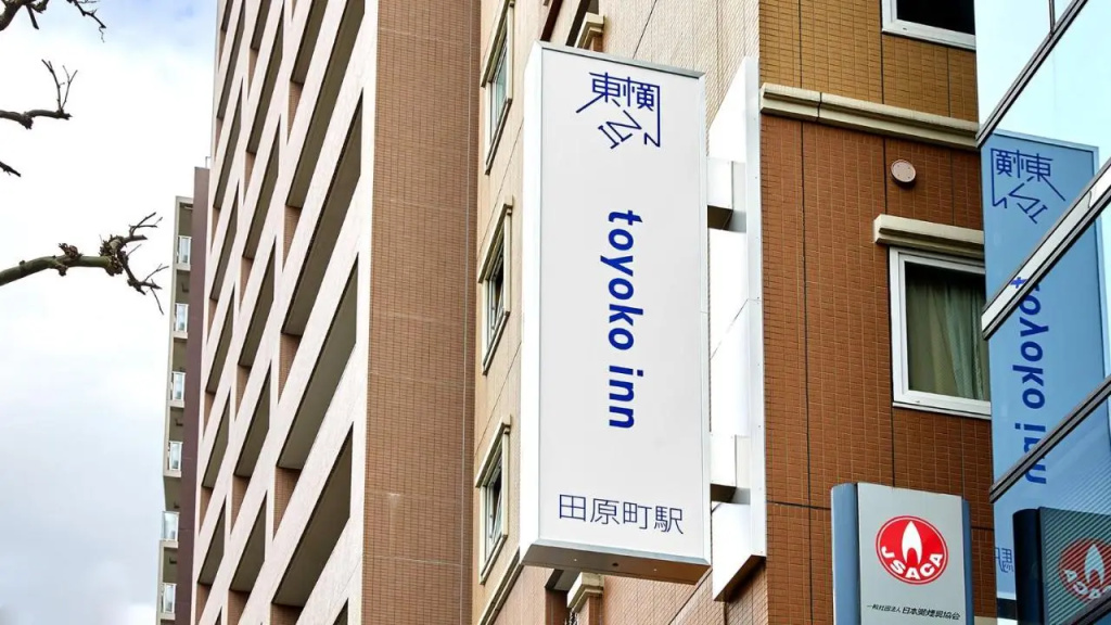 Toyoko Inn Tokyo Ueno Tawaramachi-eki 사진 39