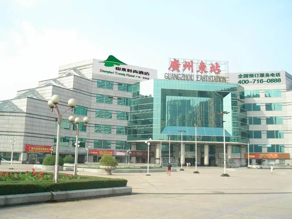 Shanshui Trends Huadu Hotel