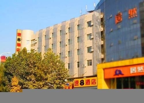 Super 8 Hotel Shijiazhuang New Railway Station West Square