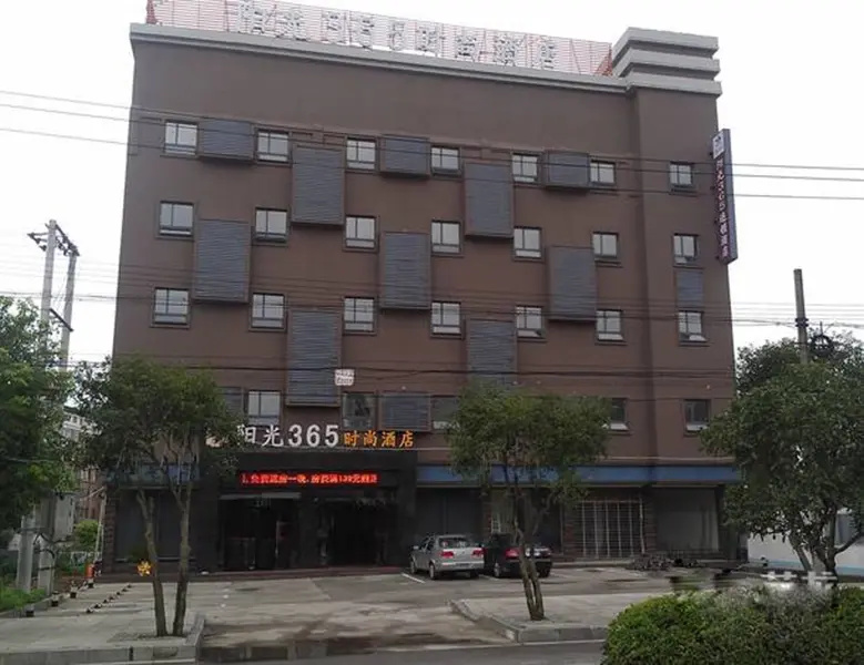 Yangguan 365 Hotel Xianning