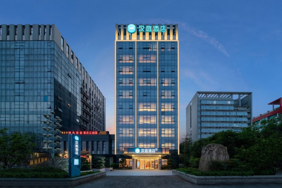 HanTing Hotel Chongqing Port City Haier Industrial Park