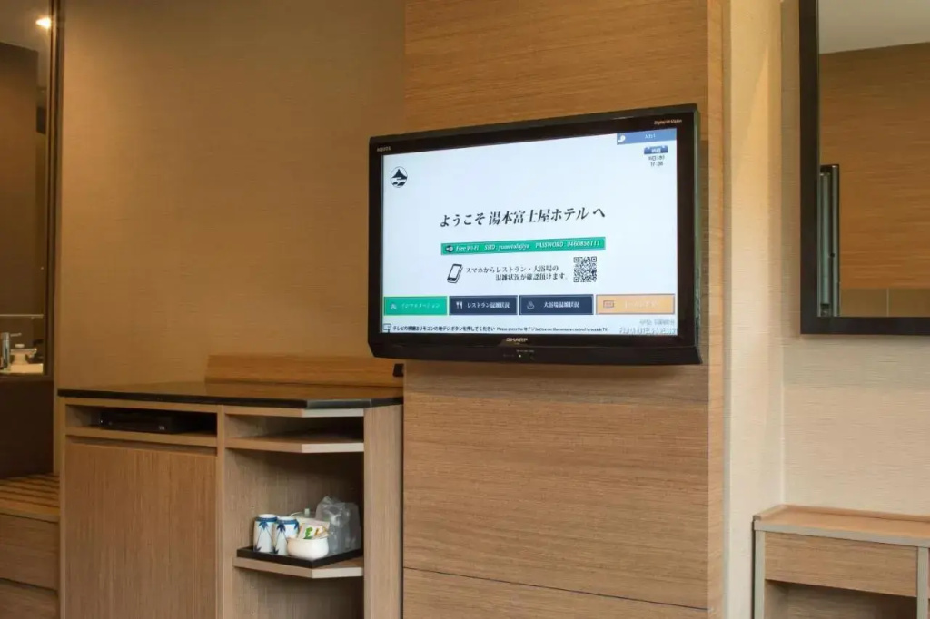 Yumoto Fujiya Hotel 사진 51