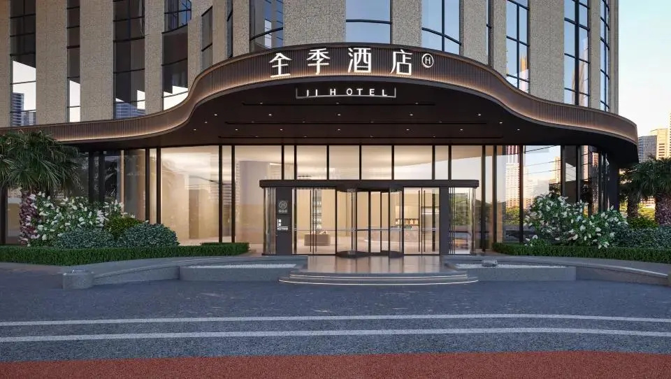 All Seasons Hotel (Chongqing Happy Valley Longhu Lijiatian Street)