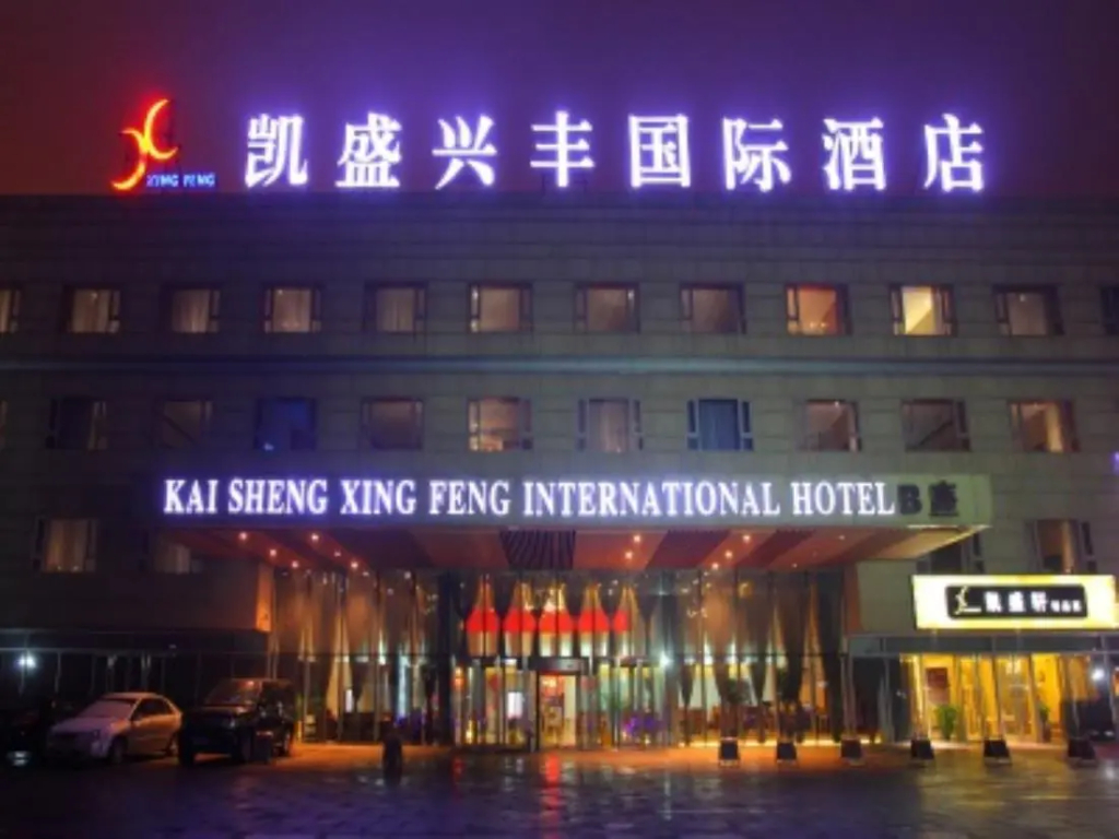 Beijing Kai Sheng Xing Feng International Hotel
