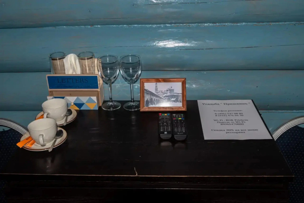 Двухместный номер Комфорт+ №4 двуспальная кровать в Пришвинъ