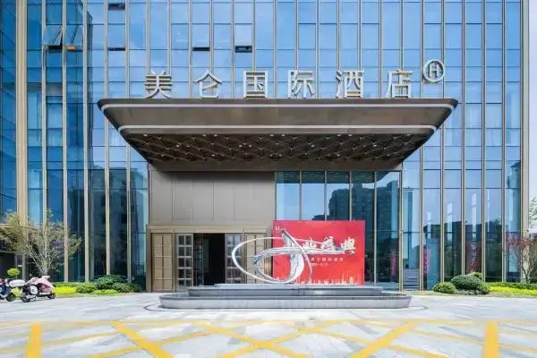 Grand Madison Hangzhou Yuedonghu