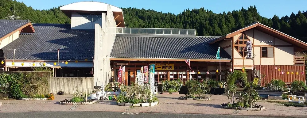 Kushima Onsen Ikoi No Sato