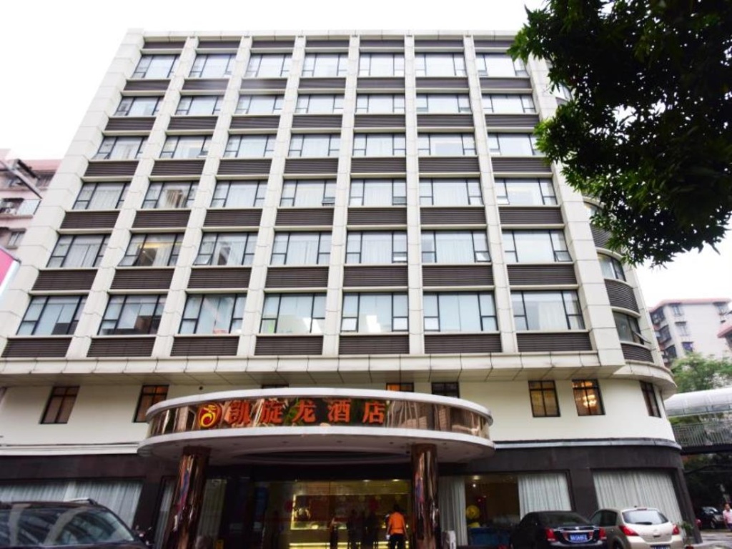 Kaiserdom Hotel Guangzhou Jichang Road