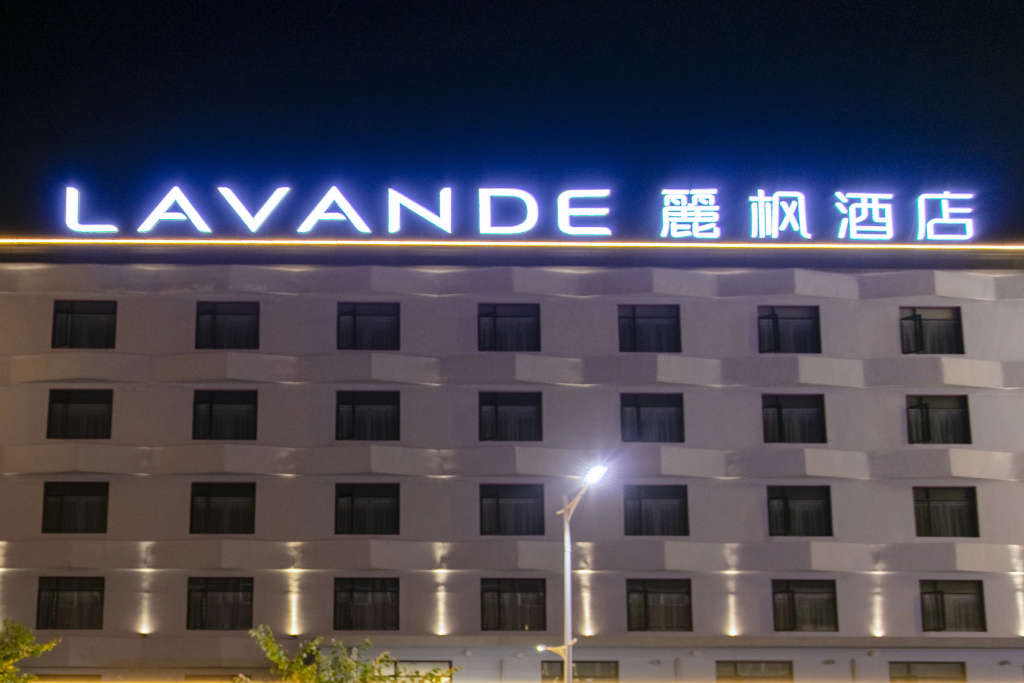 Lavande Hotel