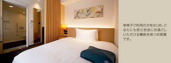 Hotel Forza Nagasaki - Chambres