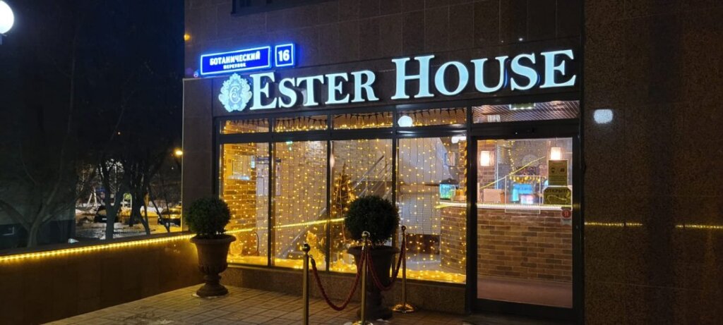 Hostel Ester House image