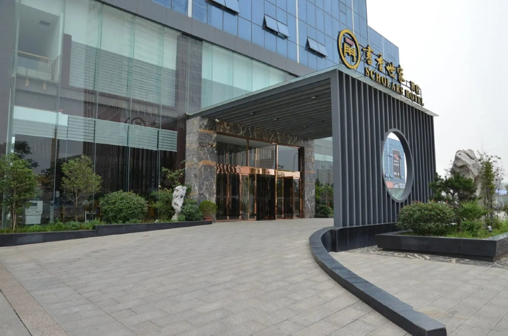 Scholars Hotel (Zhenjiang City Government Sports Exhibition Center) - фото 25
