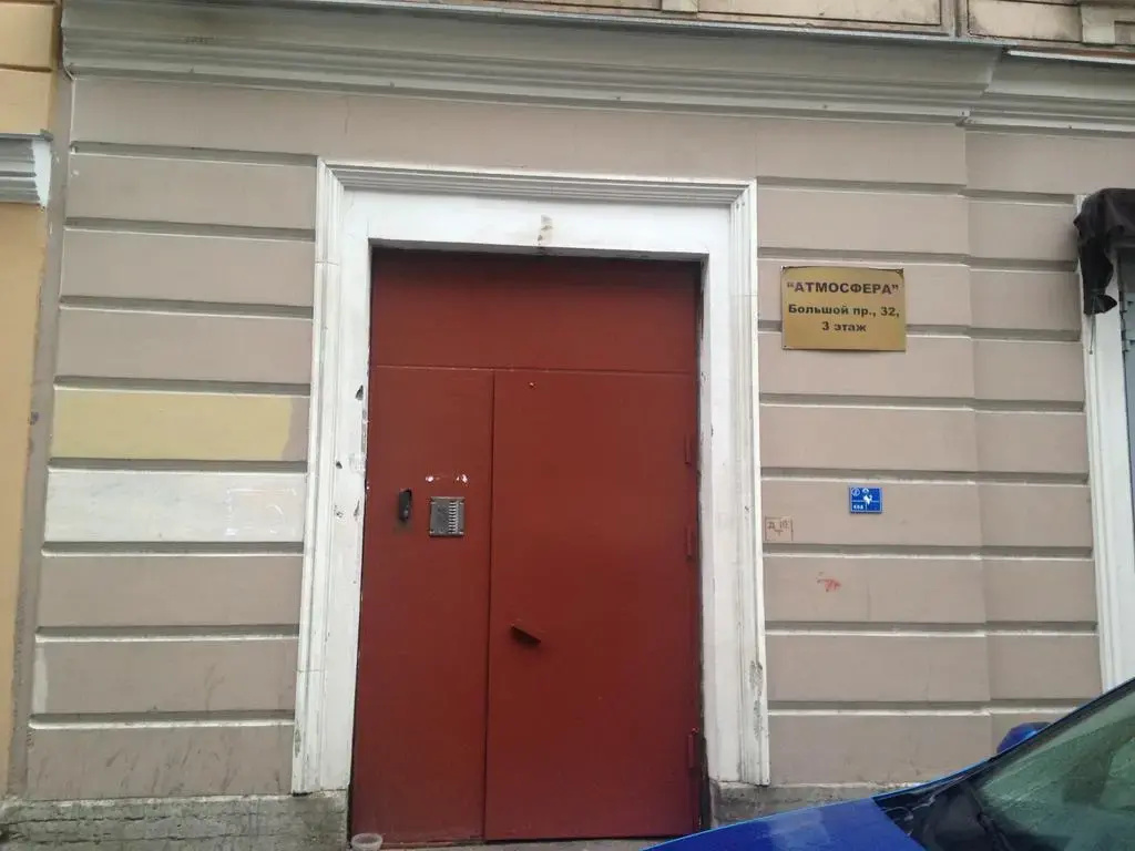 Atmosphera na Bolshom 32