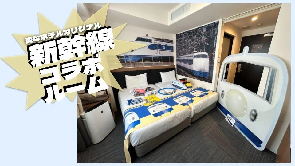 Henn na Hotel Osaka Namba 사진 9