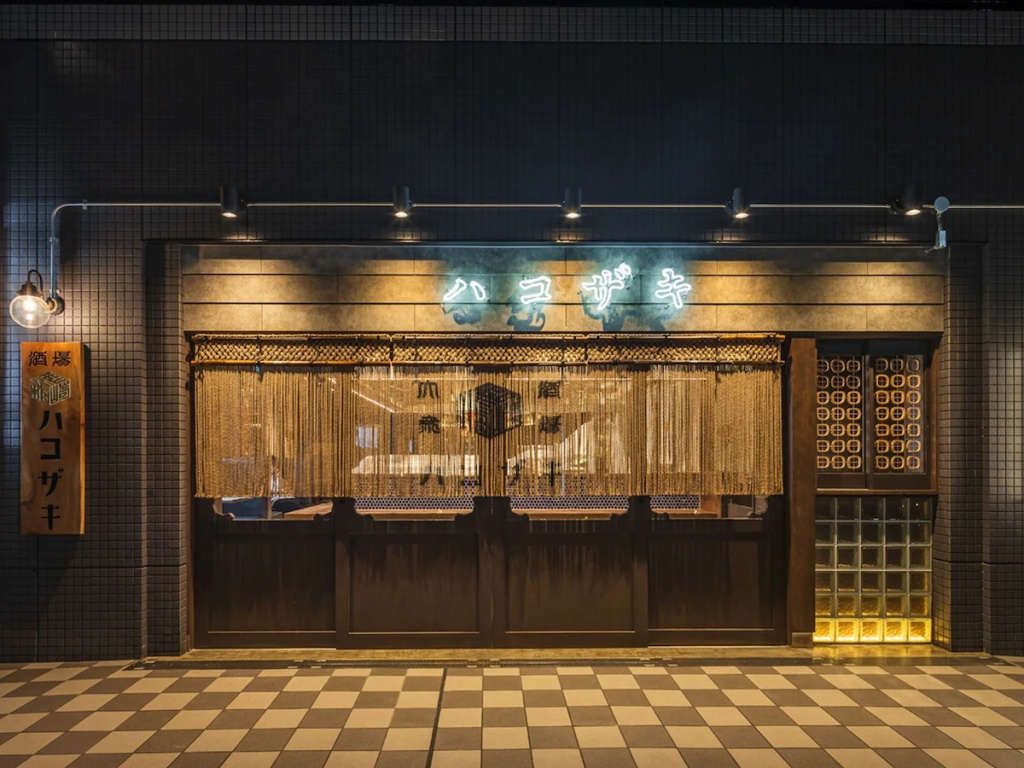 APA Hotel Ueno Ekimae 사진 21