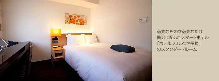 Hotel Forza Nagasaki - Chambres