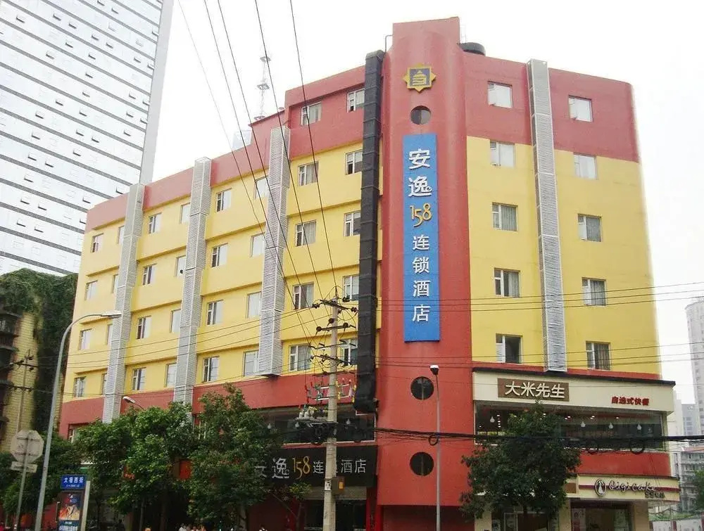 Anyi 158 Shun Cheng Dian