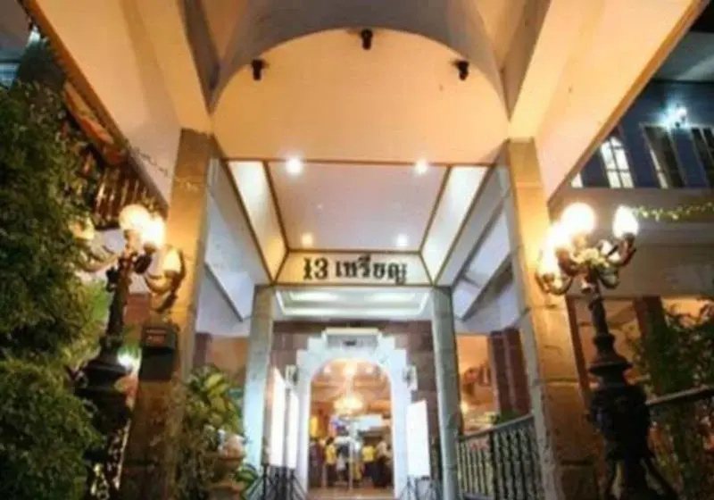 13 Coins Resort Yotin Pattana