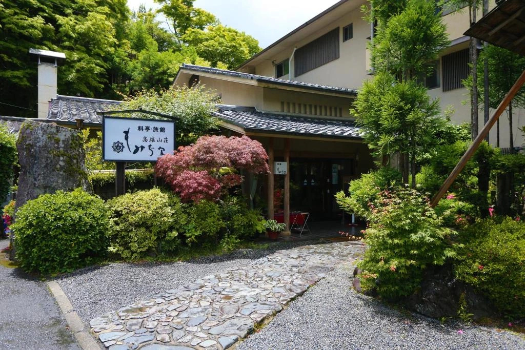 Momijiya Honkan Takao Sansou Ryokan