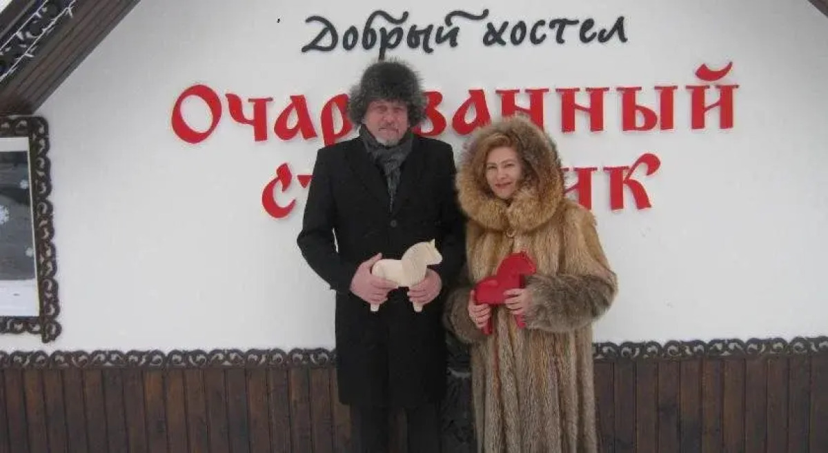 Ocharovannyy Strannik