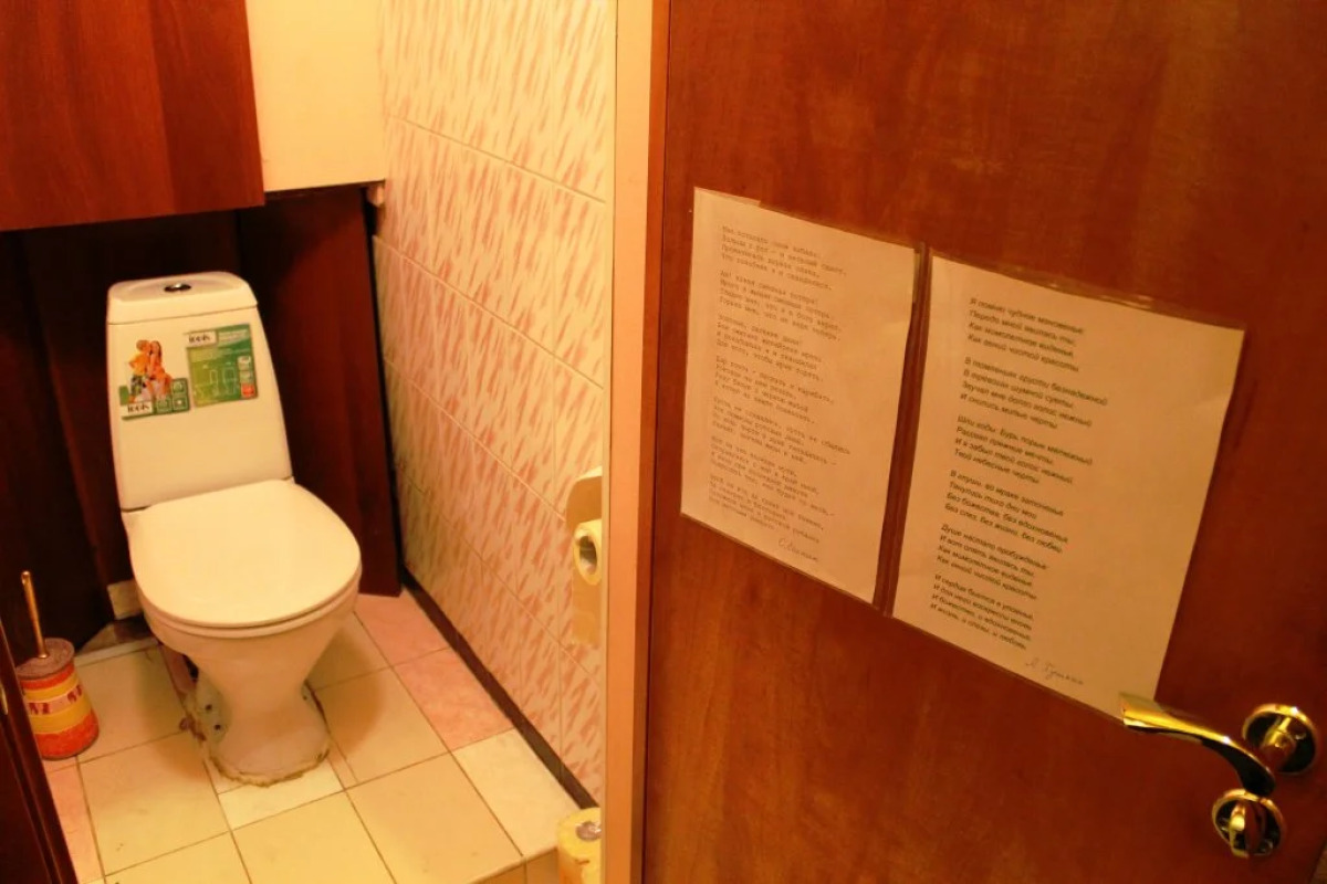 Students Rooms na Troitskom